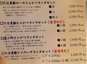 黒豚通り六白　長崎眼鏡橋店: きーちゃんさんの2026年08月23日の1枚目の投稿写真