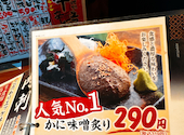 炭火居酒屋 炎 札幌駅中央店: やっしーさんの2025年09月12日の3枚目の投稿写真