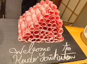 極薄ラムしゃぶ専門　工藤羊肉店　本店: ぱおんさんの2026年04月の1枚目の投稿写真