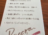 ペコラ pecora: ふくだまさんの2022年06月11日の2枚目の投稿写真