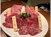 炭火焼肉巌門: わらさんの2026年05月の1枚目の投稿写真