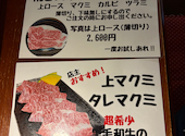 焼肉あんどの口コミ画像1