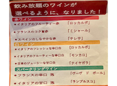 wine dining Bouchon ブション: ブタ野郎さんの2025年11月23日の1枚目の投稿写真