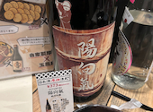 日本酒原価酒蔵 池袋本店: hide+さんの2026年03月05日の2枚目の投稿写真