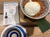 日本酒原価酒蔵 池袋本店: hide+さんの2026年04月17日の3枚目の投稿写真