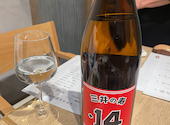 馳走屋 巣庵: アルファードさんの2024年02月09日の2枚目の投稿写真