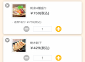 竹乃屋 博多デイトス店: ドルチェさんの2026年08月31日の1枚目の投稿写真