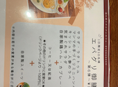 隠れ家カフェ エバーグリーン パスタ&スイーツ: はこちゃんさんの2026年03月26日の1枚目の投稿写真