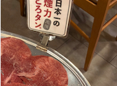 大衆ホルモン やきにく 煙力 鶴舞駅前店: KKKさんの2026年06月19日の1枚目の投稿写真