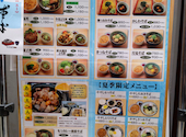 福よし 札幌 中央 店 元祖 美唄 やきとり: はちろくさんの2025年09月08日の2枚目の投稿写真