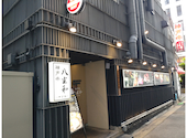 神戸牛 焼肉 八坐和 三宮本店: はちろくさんの2026年07月03日の2枚目の投稿写真