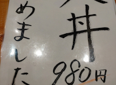 天ぷらと海鮮 ニューツルマツ 心斎橋パルコ店: はちろくさんの2026年07月13日の3枚目の投稿写真