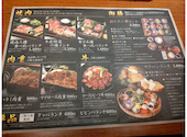 肉匠 牛虎 心斎橋店: はちろくさんの2026年08月17日の1枚目の投稿写真