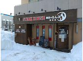 ステーキハウス魔法のらんぷ 菊水店: はちろくさんの2022年02月27日の2枚目の投稿写真