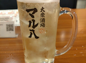 大衆酒場 マル八 姫路本店: はちろくさんの2026年08月28日の1枚目の投稿写真