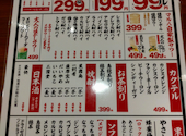 大衆酒場 マル八 姫路本店: はちろくさんの2026年08月28日の3枚目の投稿写真