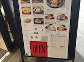 山本のハンバーグ 札幌miredo店: はちろくさんの2026年04月14日の2枚目の投稿写真