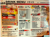 炭火炙り串まる JR三ノ宮駅前店: はちろくさんの2026年05月14日の3枚目の投稿写真