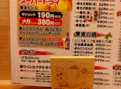 炭火炙り串まる JR三ノ宮駅前店: はちろくさんの2026年05月27日の3枚目の投稿写真