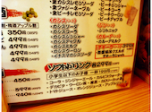 炭火炙り串まる JR三ノ宮駅前店: はちろくさんの2026年06月25日の2枚目の投稿写真