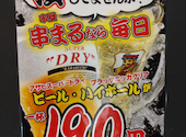 炭火炙り串まる JR三ノ宮駅前店: はちろくさんの2026年09月02日の3枚目の投稿写真