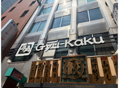 牛角 赤坂店: ゆりっぺさんの2026年08月21日の1枚目の投稿写真