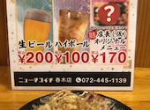 ニュータコイチ 春木店: りょうさんの2026年07月10日の1枚目の投稿写真