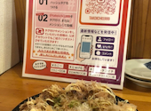 ニュータコイチ 春木店: りょうさんの2026年07月23日の1枚目の投稿写真