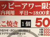 ニュータコイチ 東岸和田店: りょうさんの2025年08月の1枚目の投稿写真