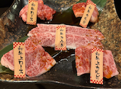 焼肉工房 やきや はなれ 八田: プーさんさんの2026年04月19日の1枚目の投稿写真