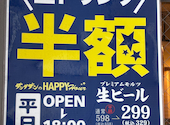 肉汁餃子のダンダダン 岩塚店: プーさんさんの2026年08月26日の1枚目の投稿写真