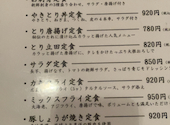 鮒いち 巣鴨店: かずちゃんさんの2025年03月09日の2枚目の投稿写真