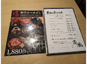 焼肉ホルモン 炎風: おちょん♪さんの2023年05月07日の1枚目の投稿写真