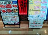 元町de焼肉 DOURAKU ドウラク: はらぺこさんの2026年04月22日の1枚目の投稿写真