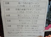 焼肉とうげん 大胡店: Rさんの2026年05月14日の1枚目の投稿写真