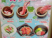 焼肉とうげん 大胡店: Rさんの2026年05月22日の1枚目の投稿写真