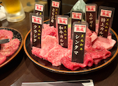 和牛焼肉 としお: 370さんの2026年08月29日の2枚目の投稿写真