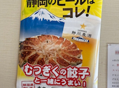 むつぎくの口コミ画像1