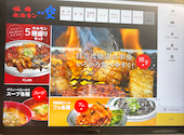 焼肉ホルモン・空・鶴橋本店: リコレアさんの2026年08月15日の3枚目の投稿写真