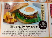 道後の町屋: リコレアさんの2026年07月01日の1枚目の投稿写真