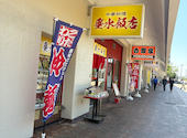 垂水飯店 名谷店: リコレアさんの2026年05月20日の3枚目の投稿写真