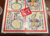 らーめん亀王の口コミ画像1