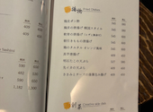 炭火焼鳥 ももたろう 本店: リコレアさんの2026年09月20日の2枚目の投稿写真