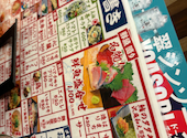 大衆酒場 甚べぇ 明石駅前店: リコレアさんの2026年07月05日の2枚目の投稿写真