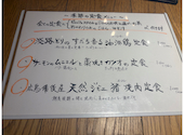 食堂 勿ノ怪 三宮店: リコレアさんの2026年06月11日の1枚目の投稿写真
