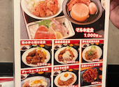 大衆酒場 マルキ 三宮駅前店: リコレアさんの2026年09月15日の3枚目の投稿写真