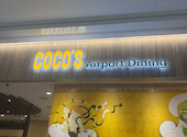 ココスＡｉｒｐｏｒｔＤｉｎｉｎｇ関西国際空港店: リコレアさんの2026年08月16日の2枚目の投稿写真