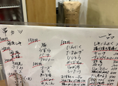 串かつ 四つ葉: リコレアさんの2026年08月23日の2枚目の投稿写真
