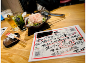 新潟うまいもん炉端　五十八（いそはち）: ゆうさんの2026年04月の1枚目の投稿写真