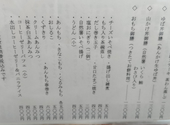 道場宿 おもち茶屋: ひふみよさんの2024年10月11日の3枚目の投稿写真